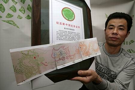 四川谢长笑:从木雕师傅到职业画家荣获切尼斯证书
