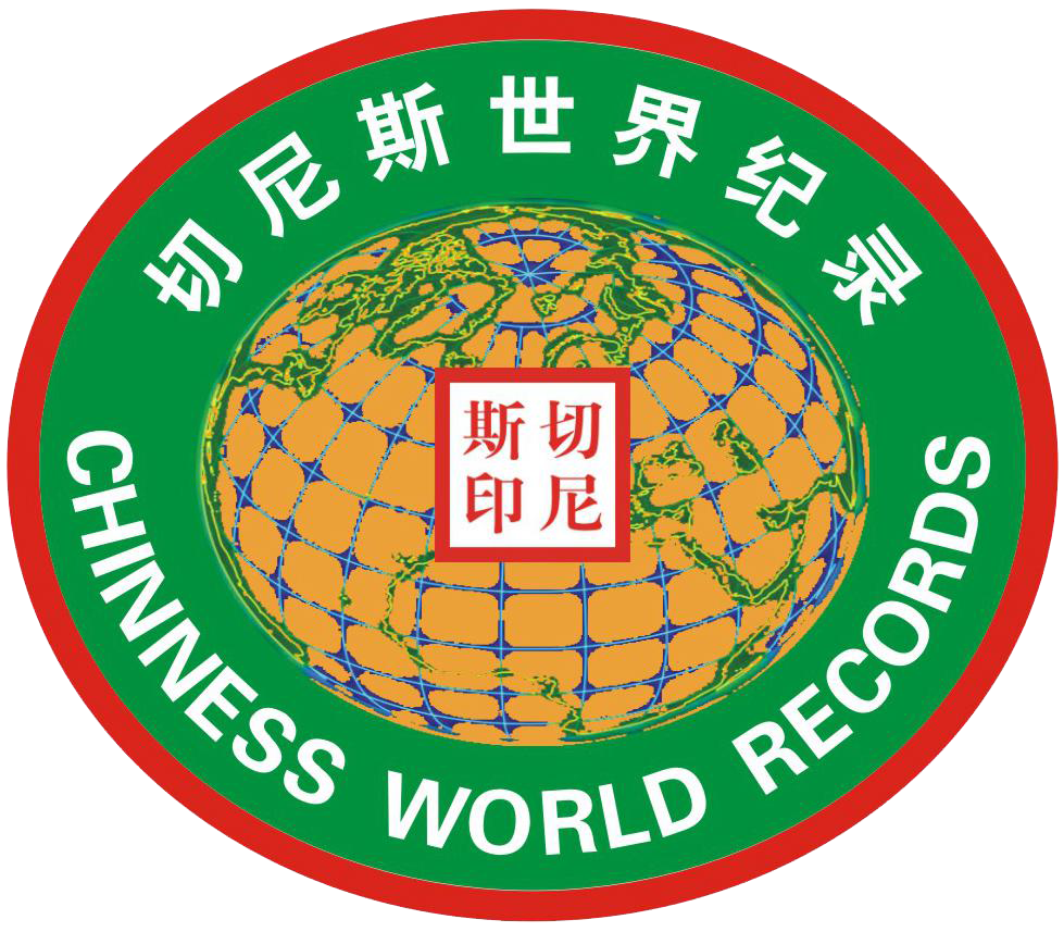 切尼斯世界纪录徽标